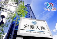「宏泰30、百萬傳愛」慶天燈