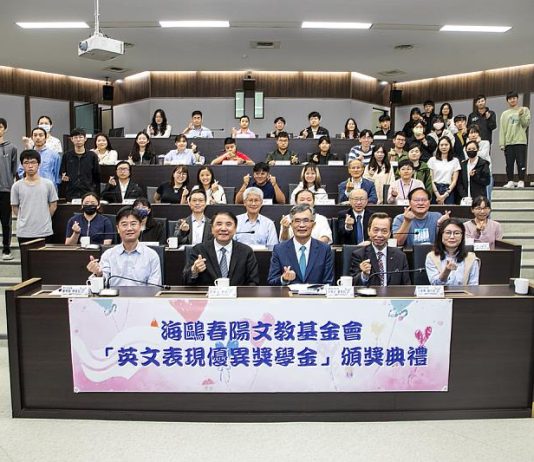 國立臺灣海洋大學34位同學榮獲海鷗春陽獎學金