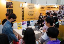 中區就業博覽會吸引上千民眾求職希望